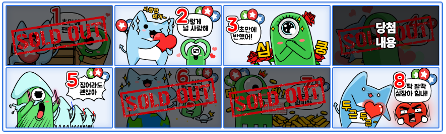 시그니처 빙고판