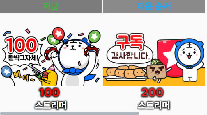 시그니처 순서보기